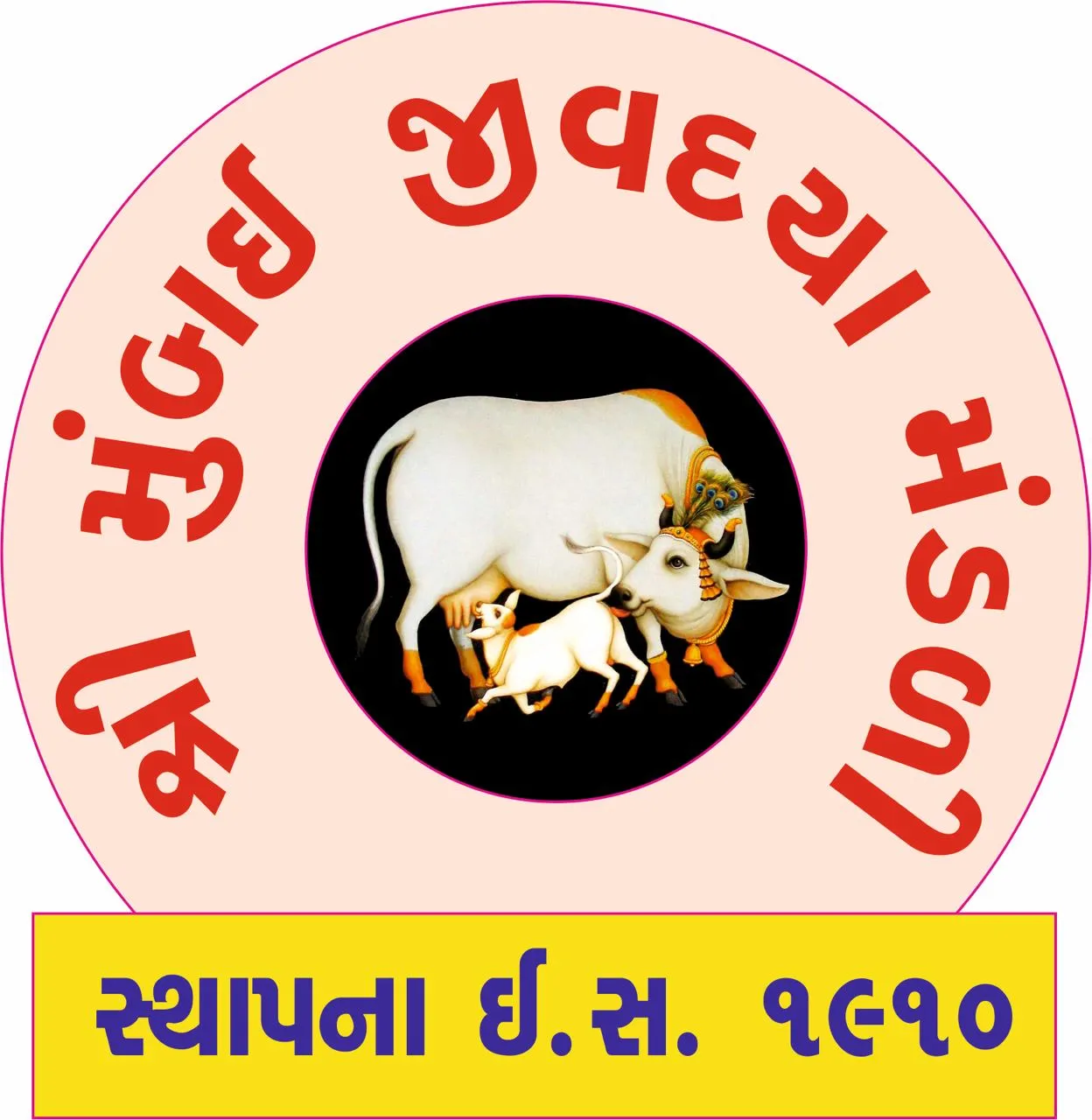 Shri Mumbai Jivdaya Mandli